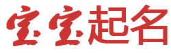 根河市娱乐网起名网